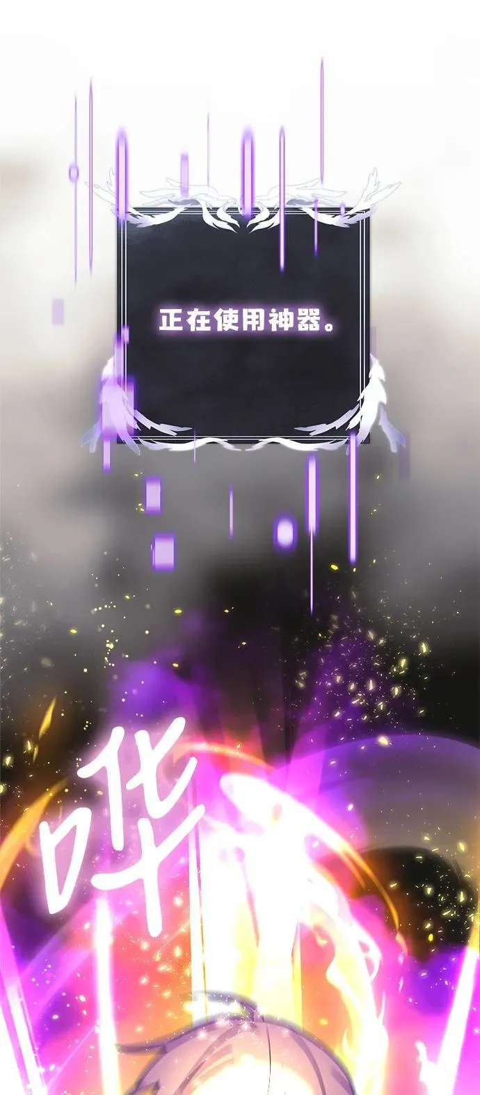 第52话 第59页