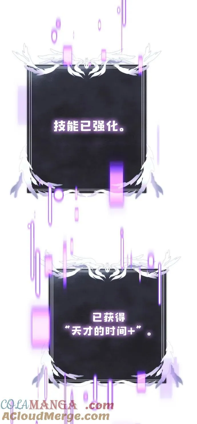 第52话 第61页