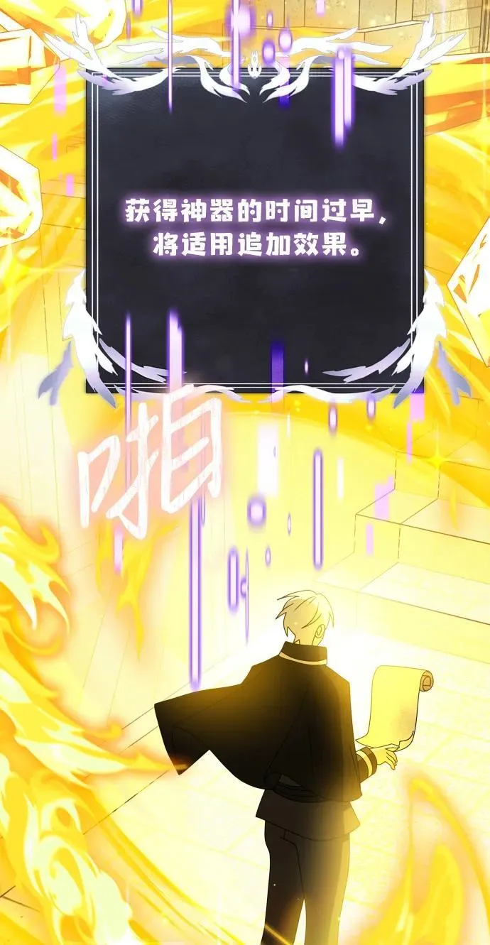 第52话 第64页