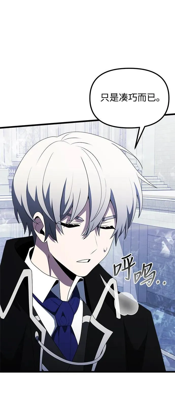 第52话 第78页