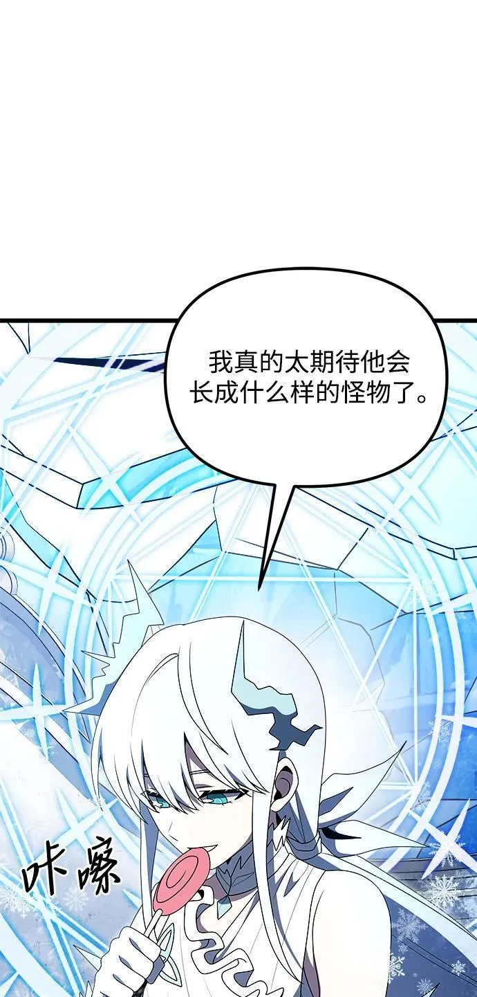第52话 第87页