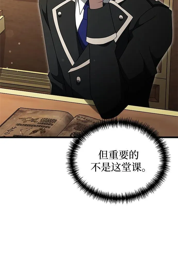 第52话 第96页