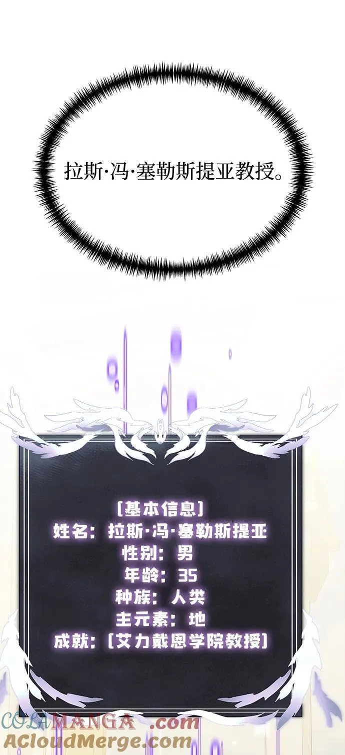 第52话 第97页