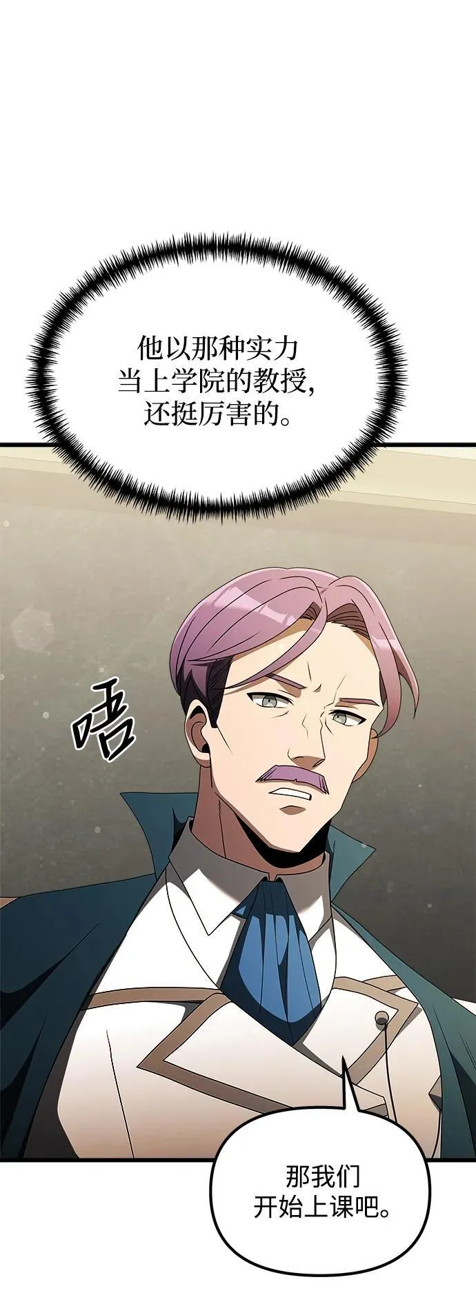 第52话 第102页