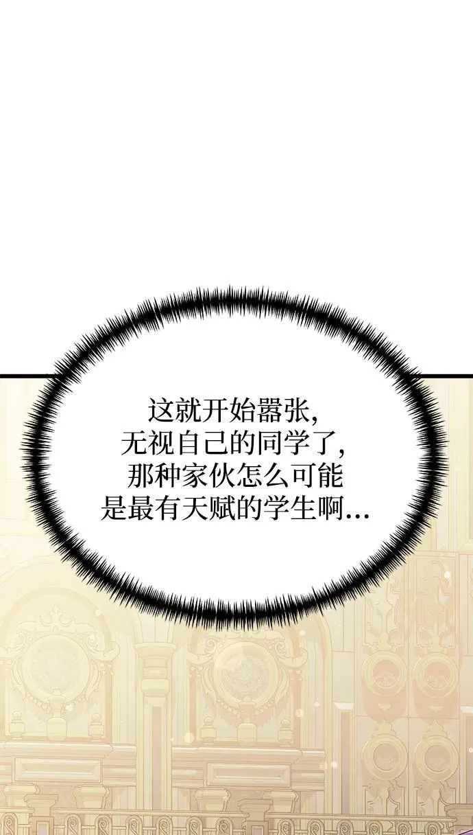 第52话 第103页