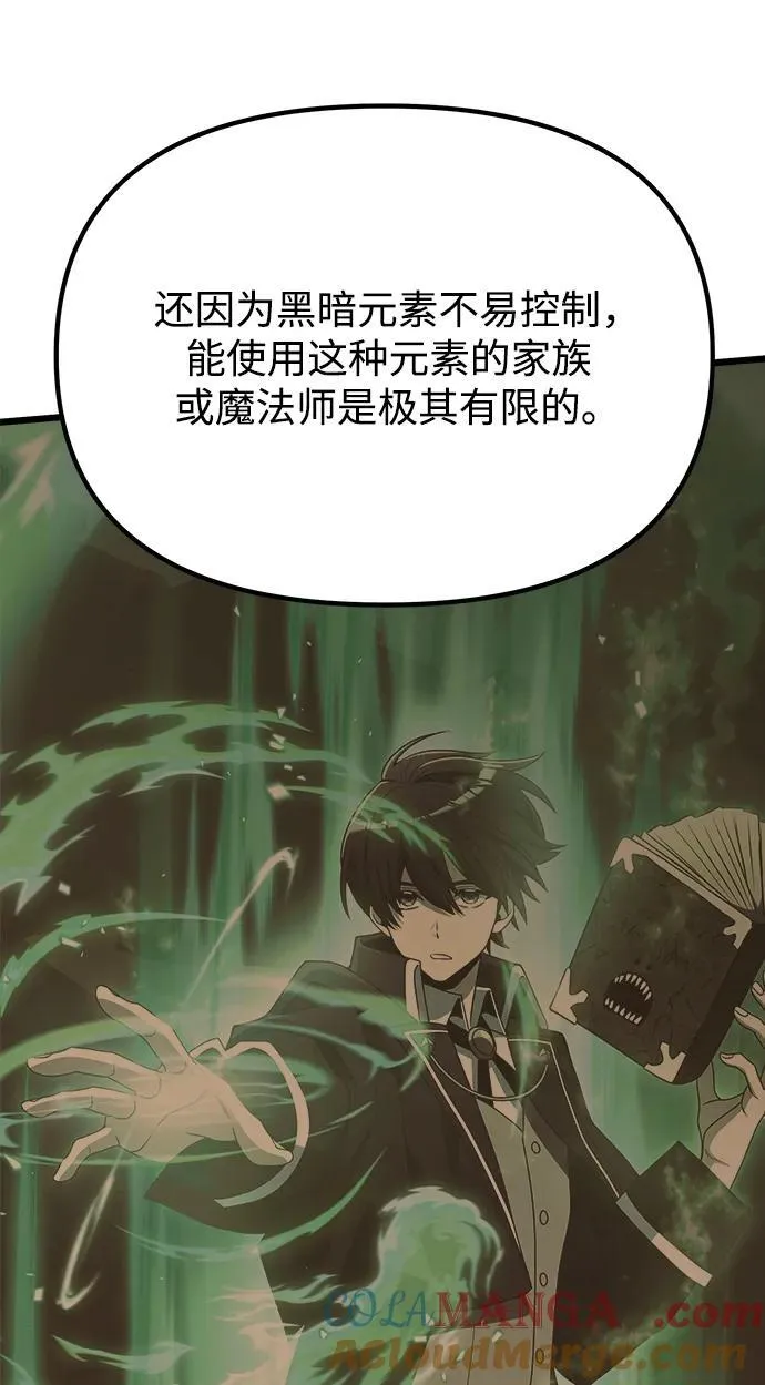 第52话 第113页