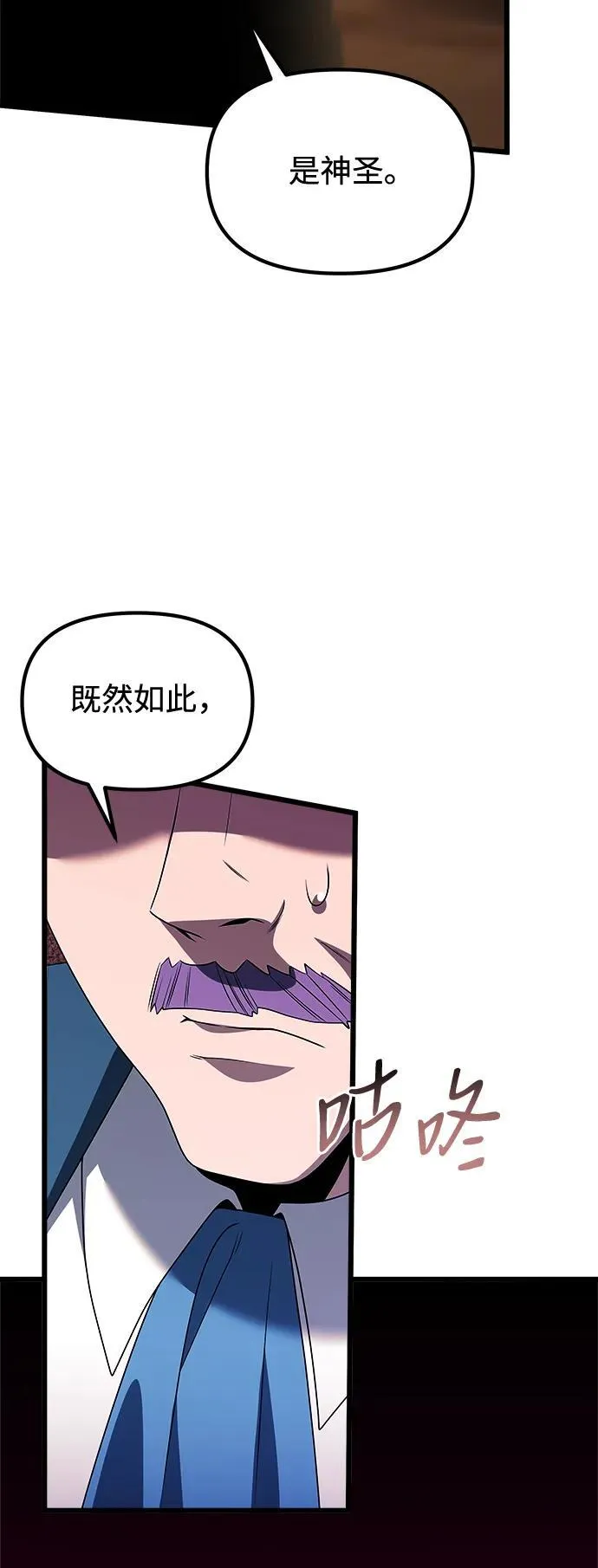 第52话 第116页