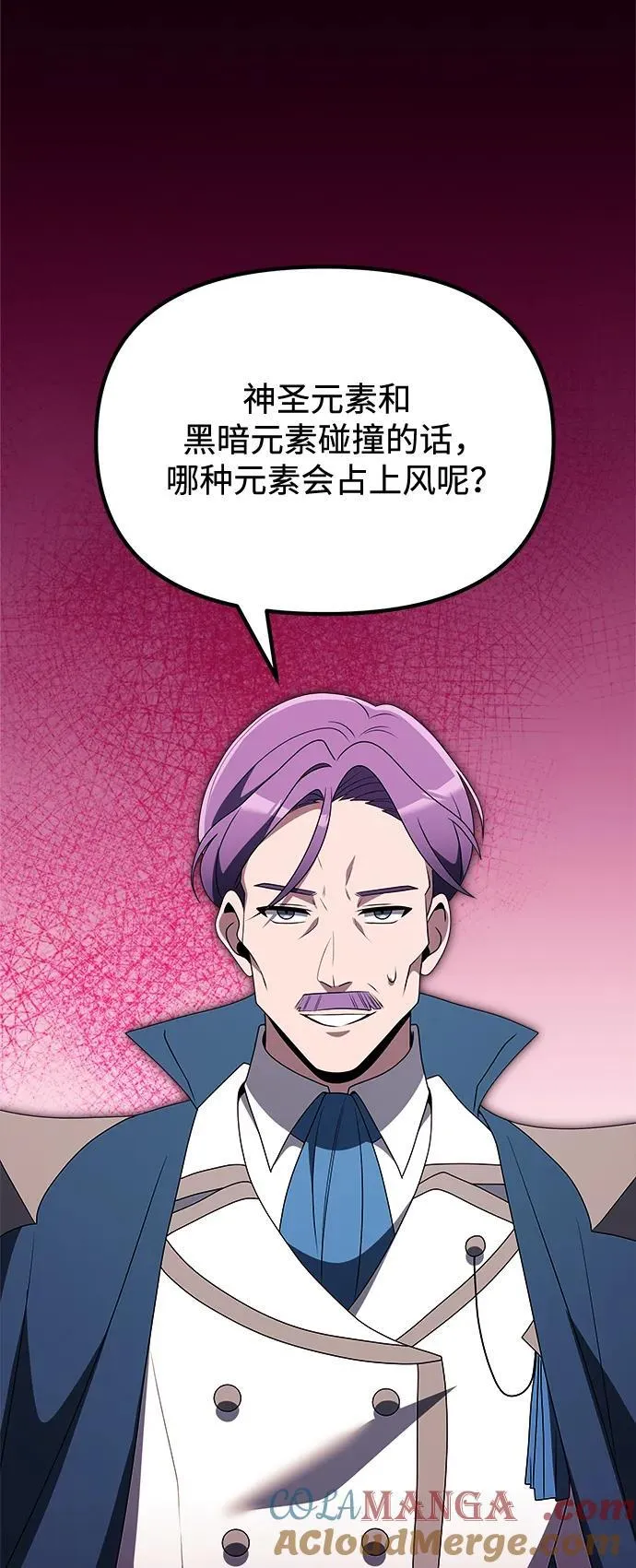 第52话 第117页
