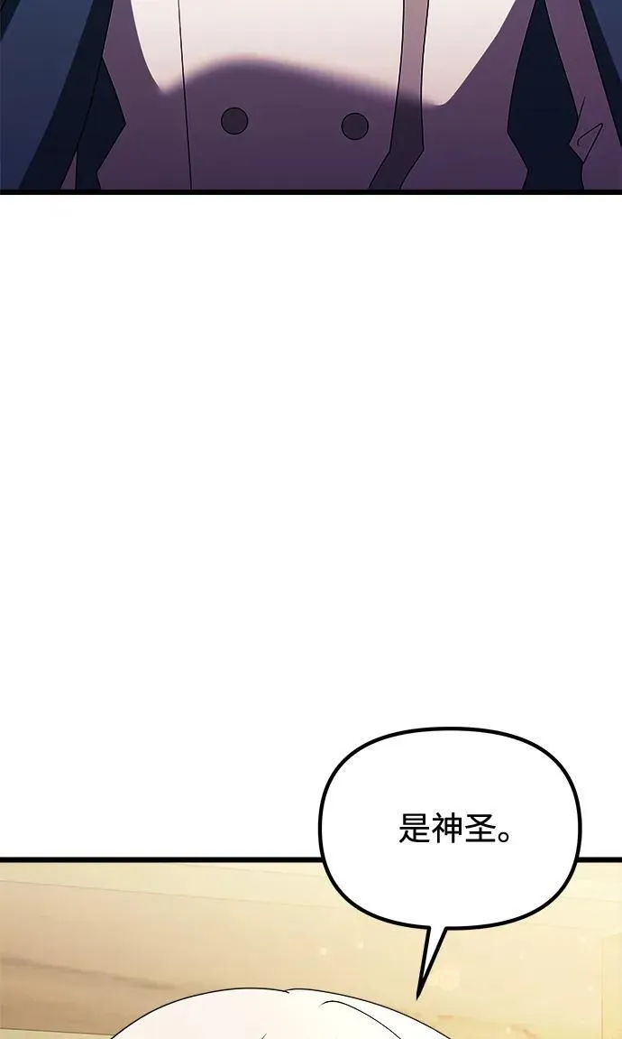 第52话 第118页