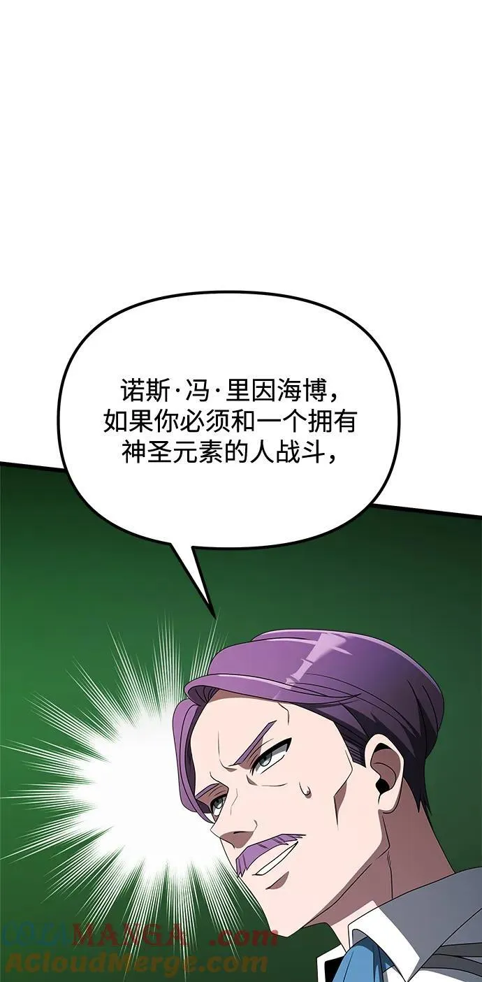 第52话 第121页