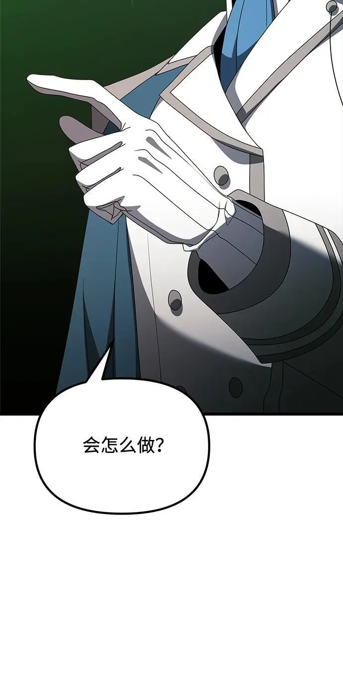 第52话 第122页