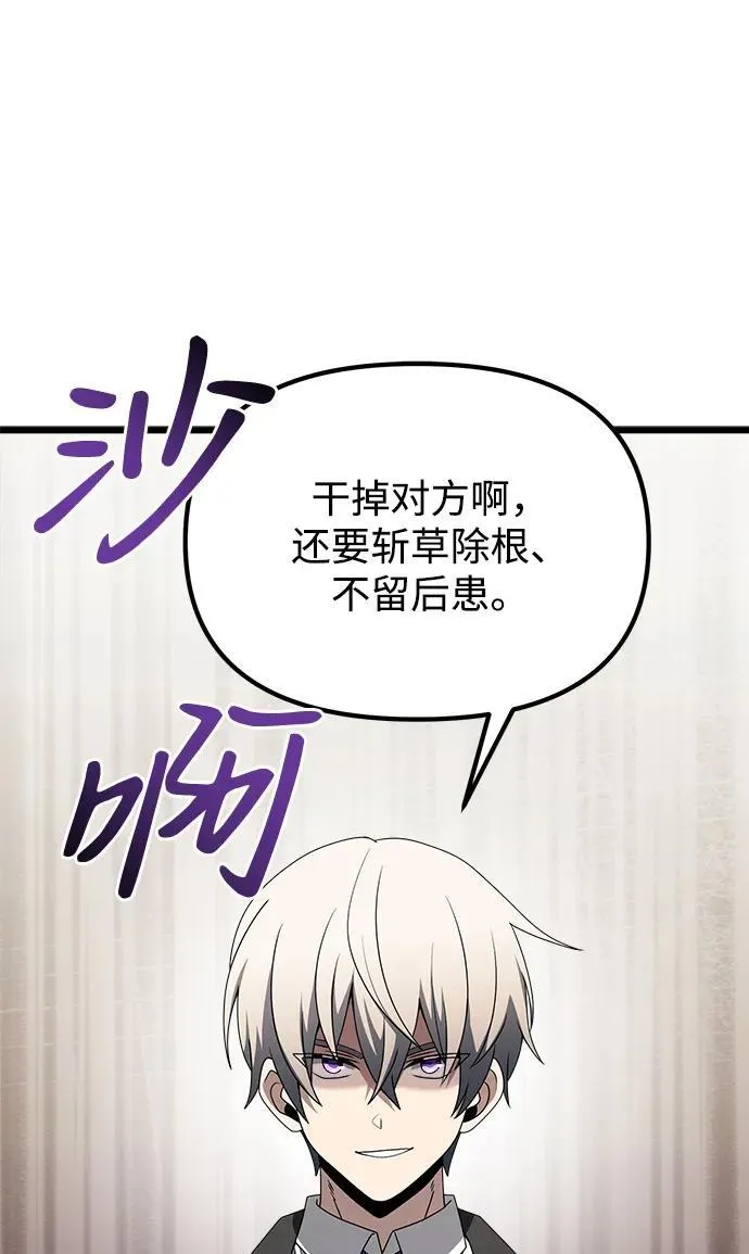 第52话 第124页