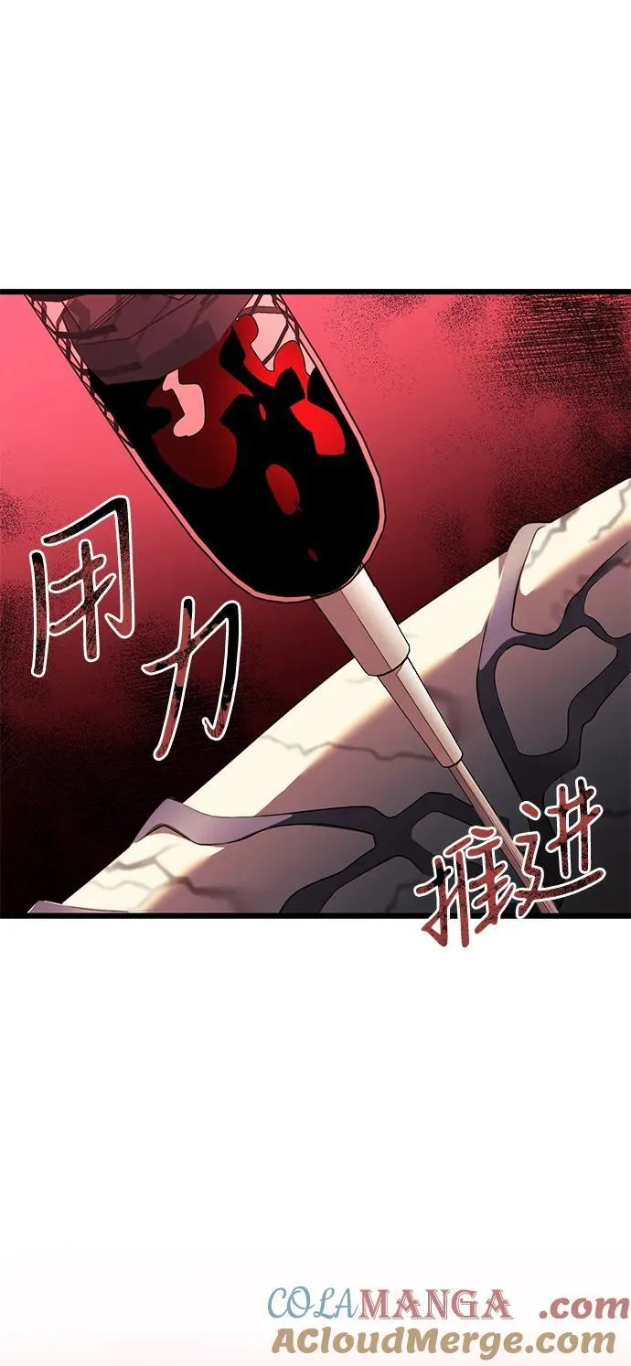 第53话 第9页