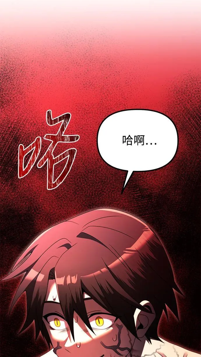 第53话 第10页