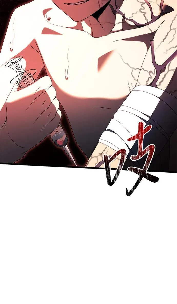 第53话 第11页