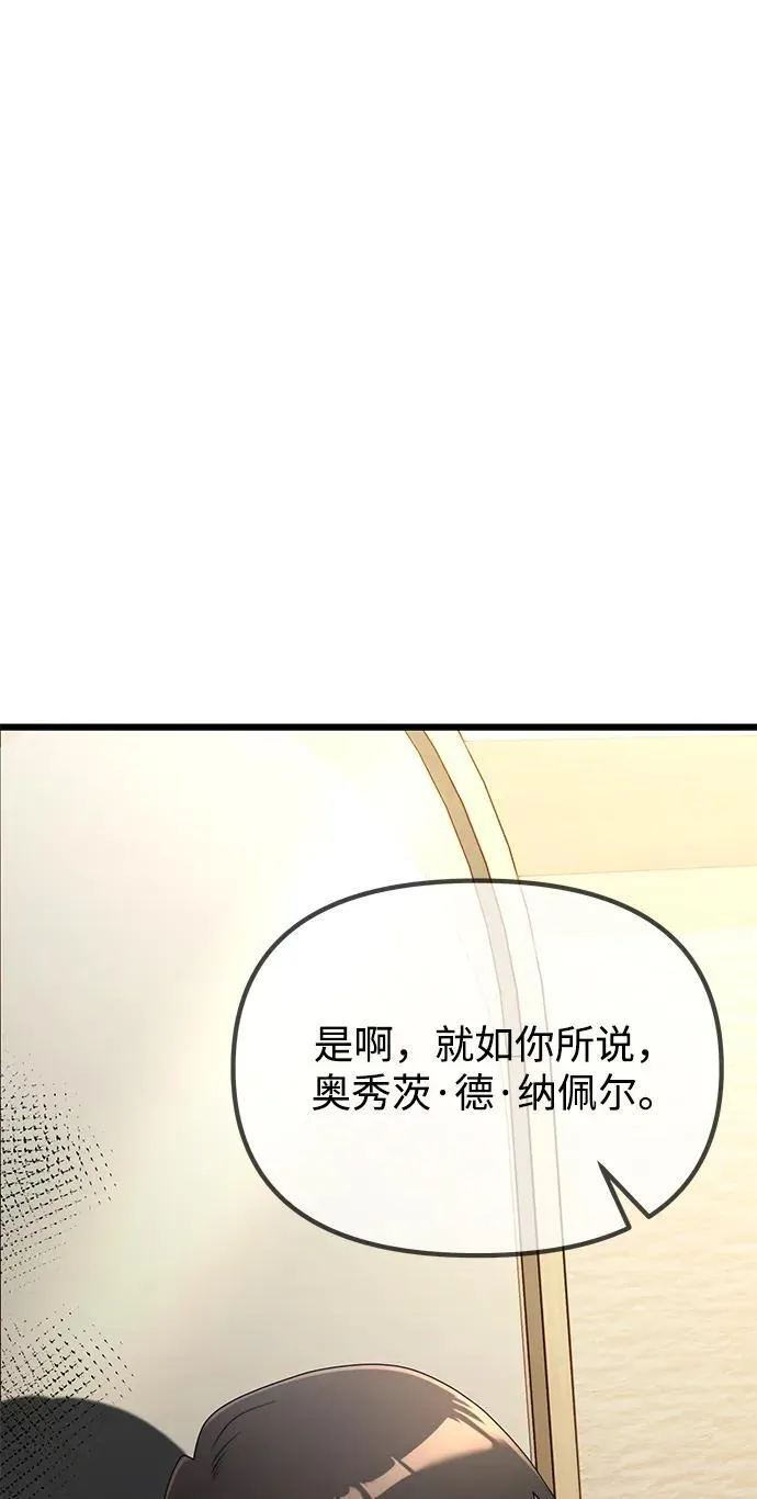 第53话 第16页