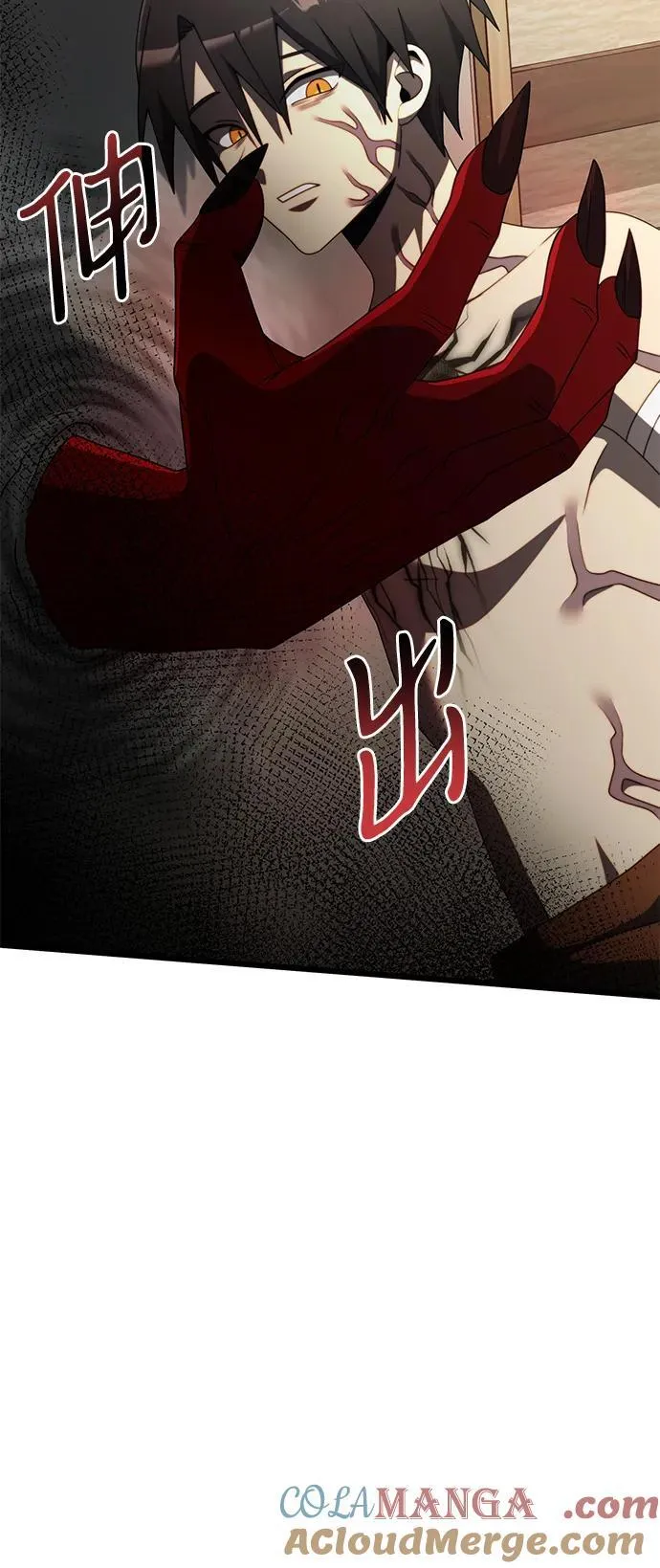 第53话 第17页