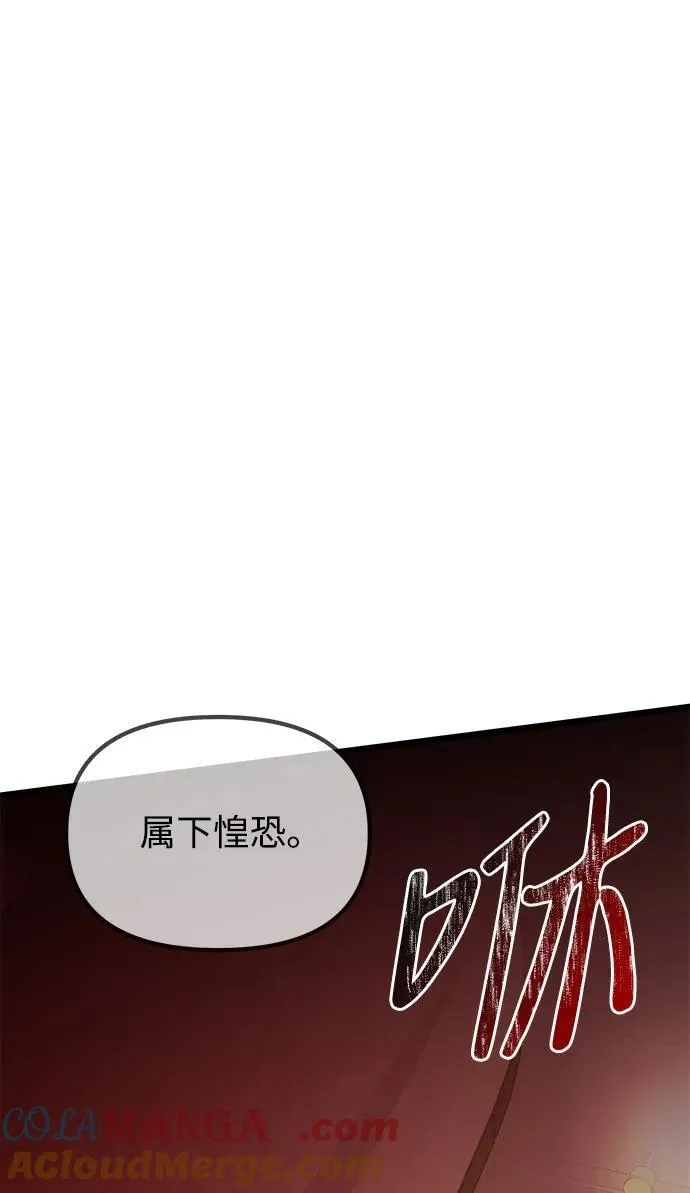 第53话 第21页