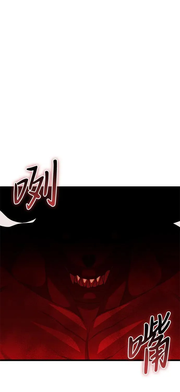 第53话 第23页