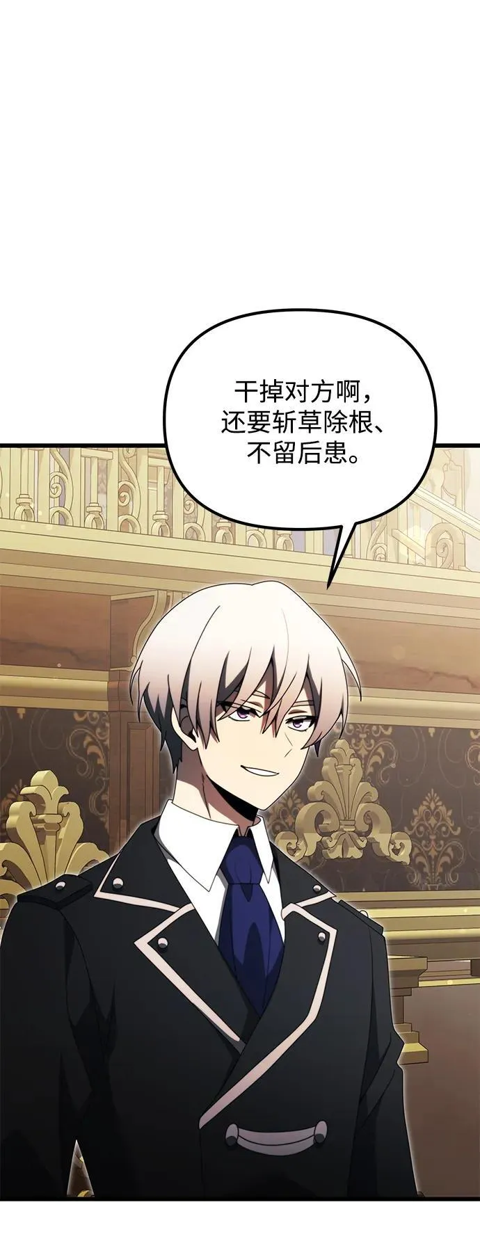 第53话 第30页
