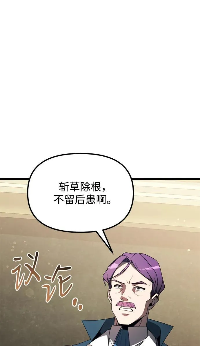 第53话 第31页