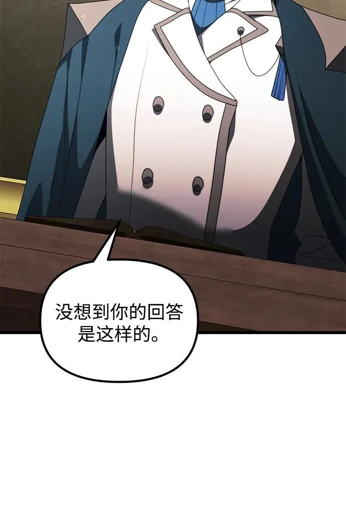 第53话 第32页