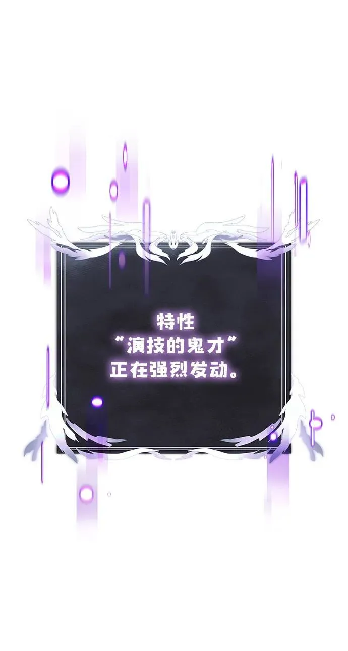 第53话 第34页