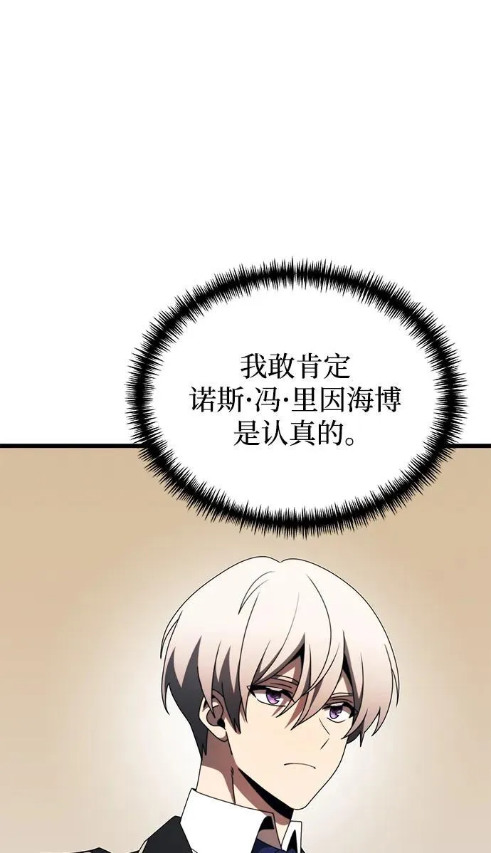 第53话 第36页