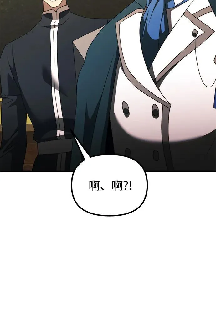 第53话 第39页
