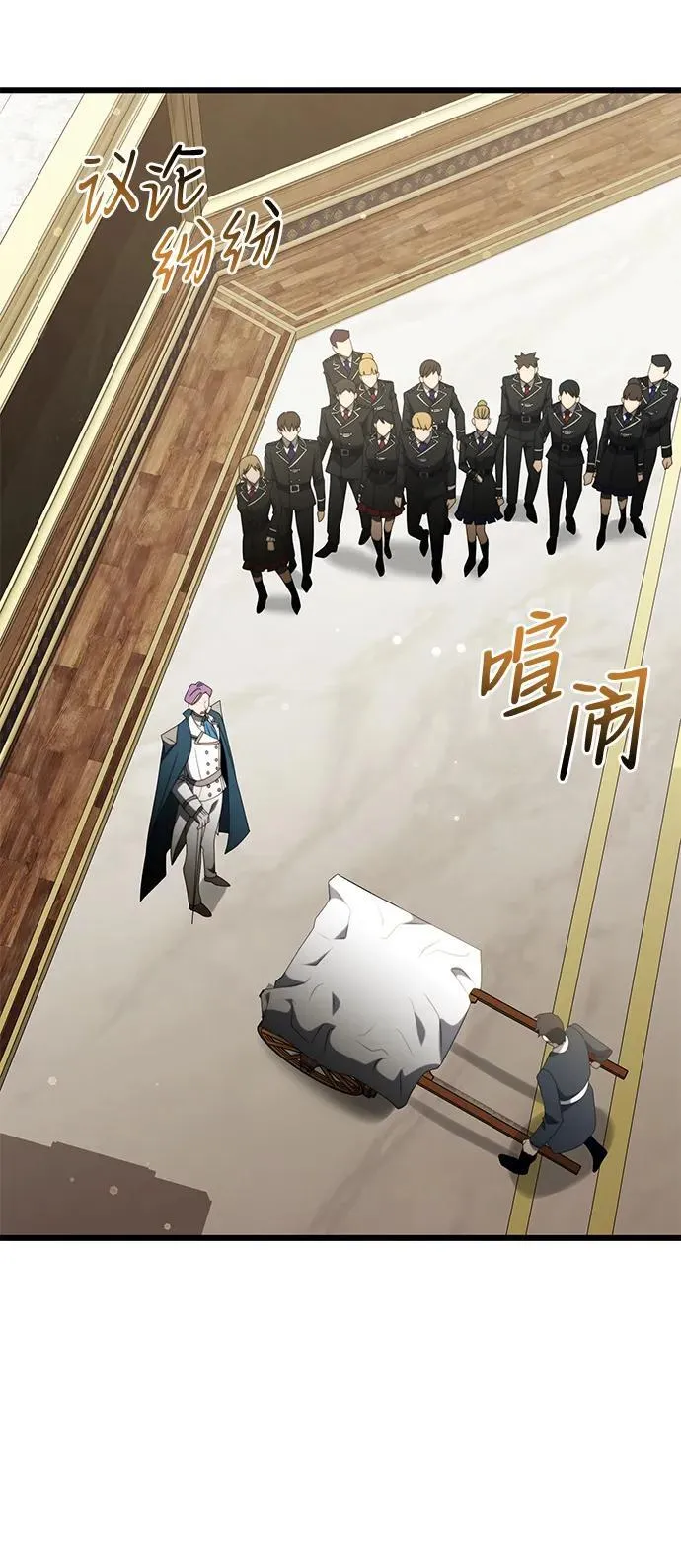 第53话 第44页