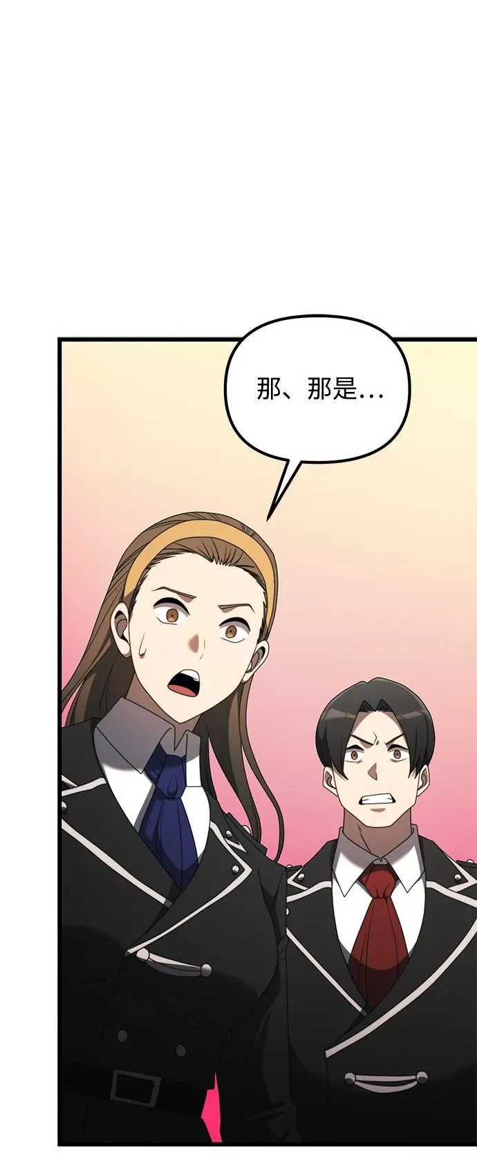 第53话 第46页
