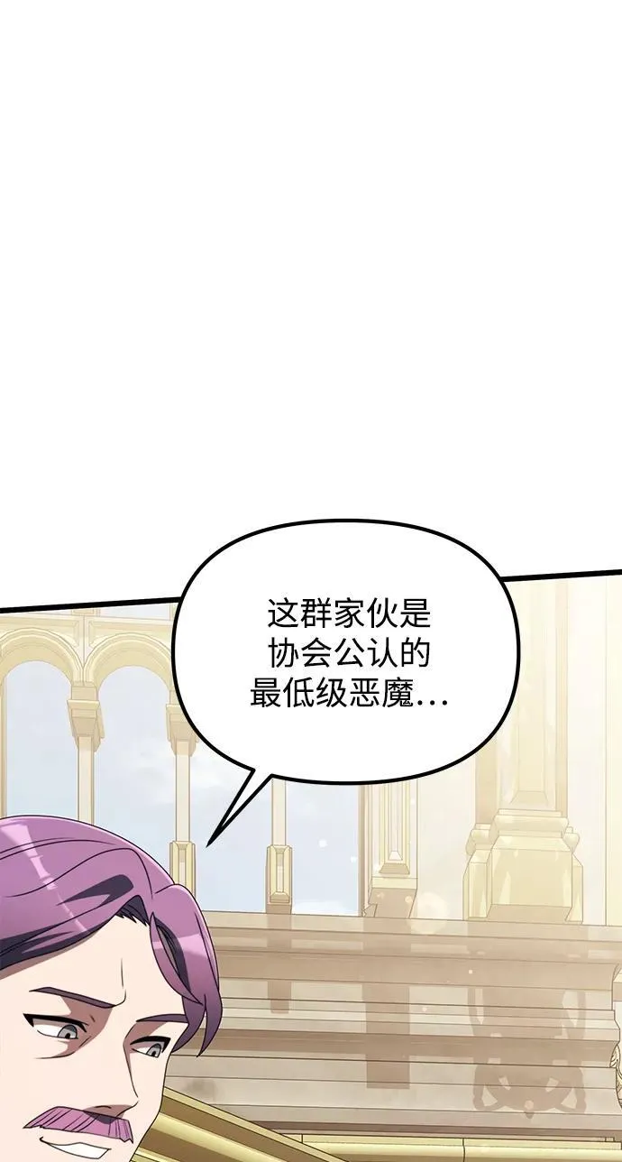 第53话 第47页