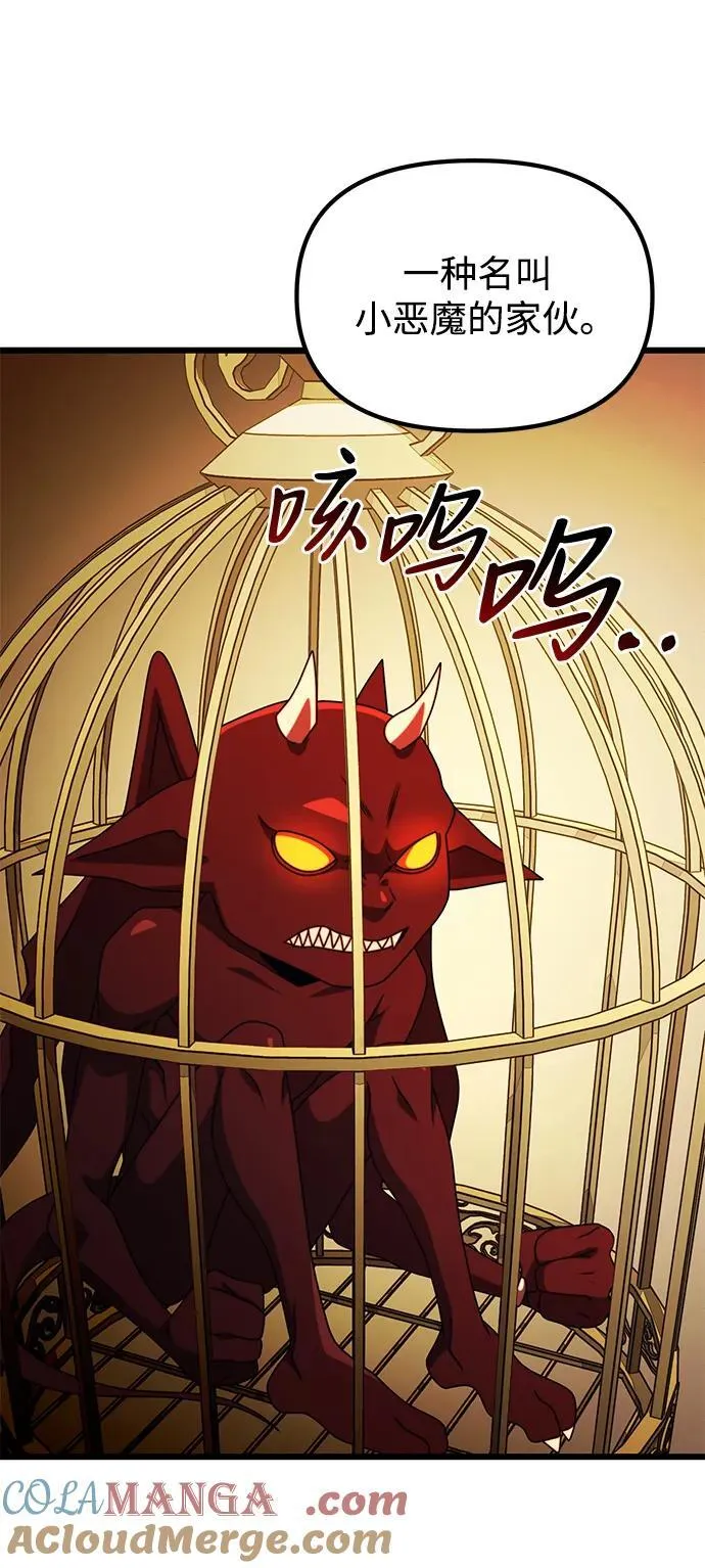 第53话 第49页