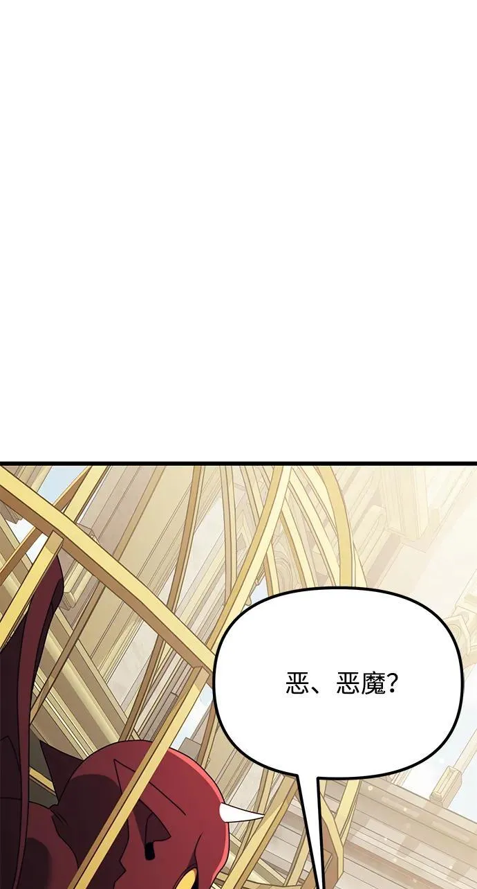第53话 第50页