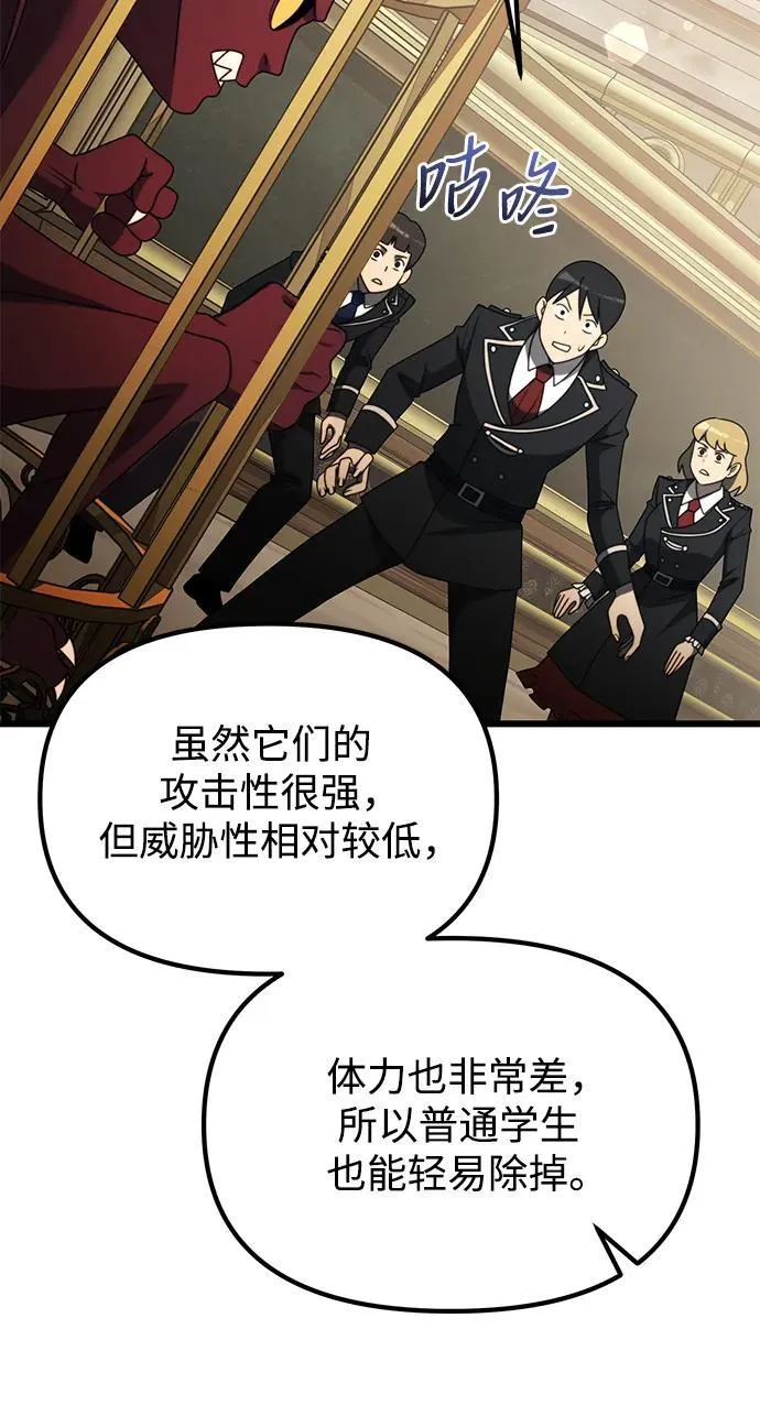 第53话 第51页