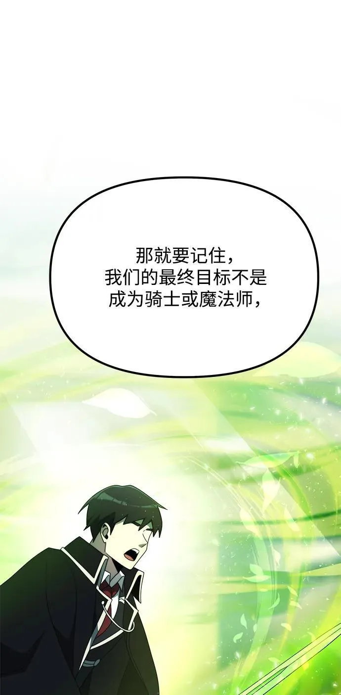 第53话 第56页