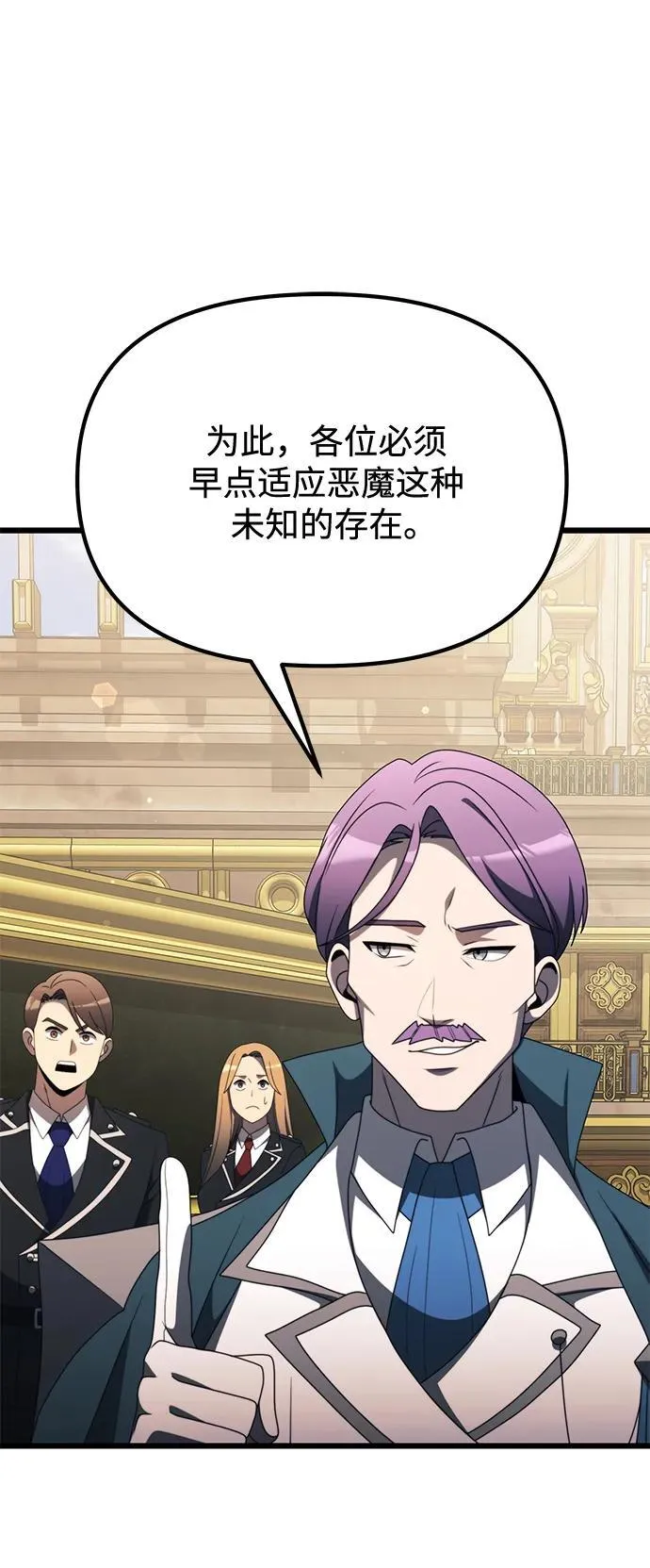 第53话 第58页