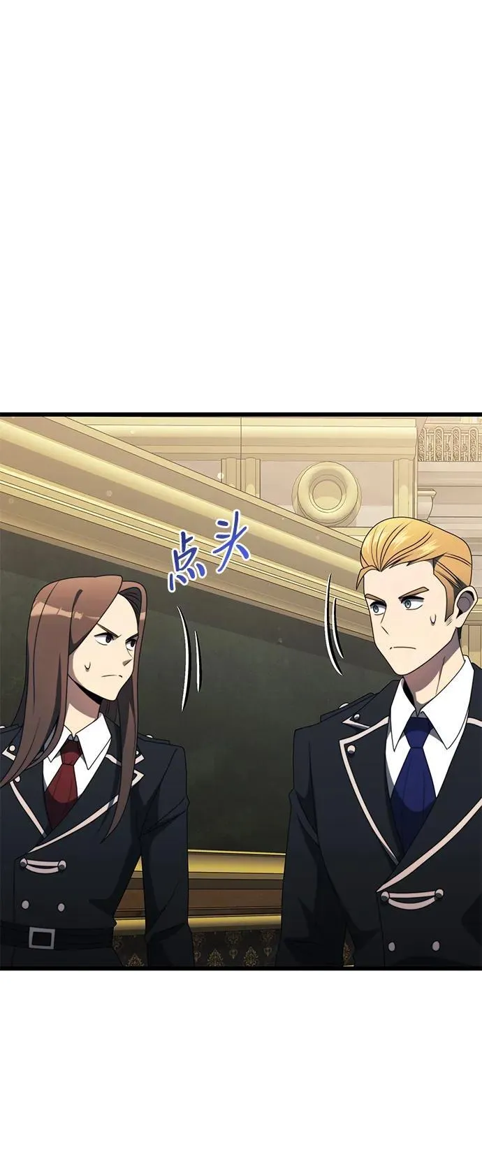 第53话 第59页