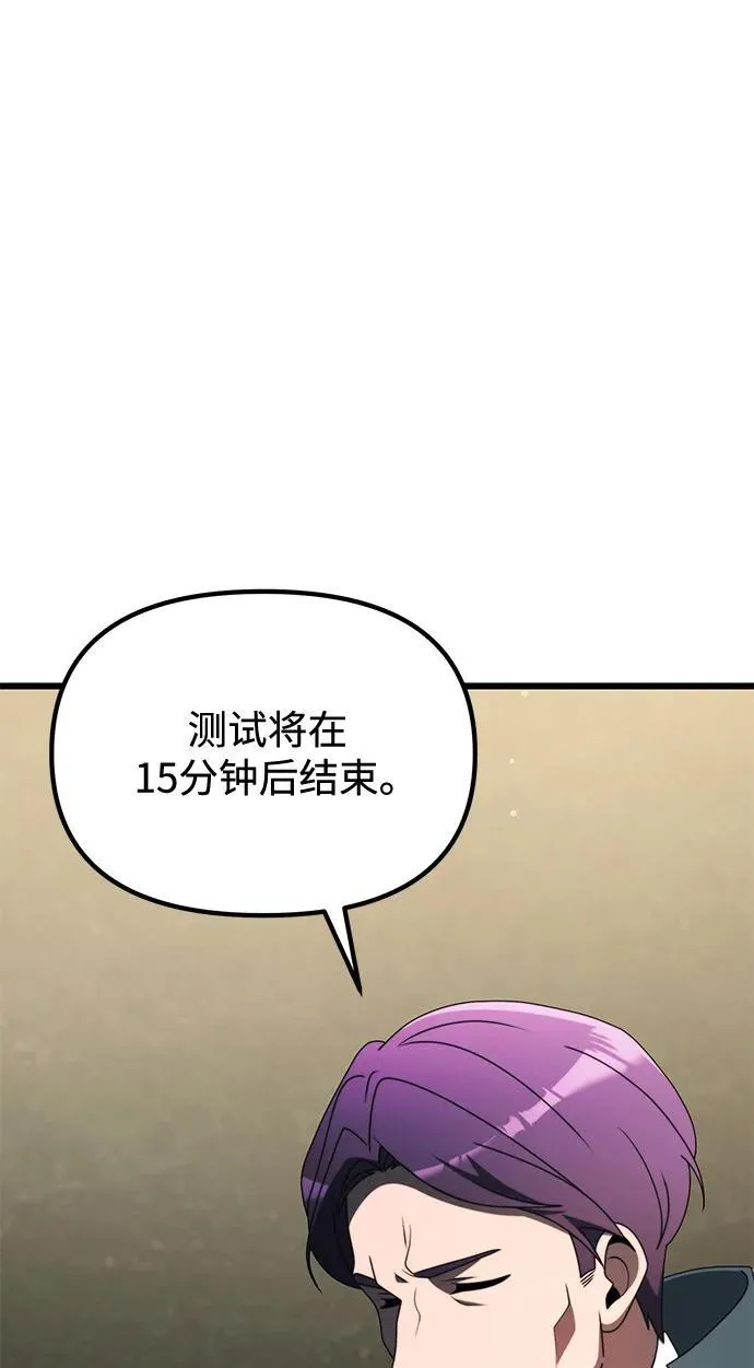 第53话 第64页