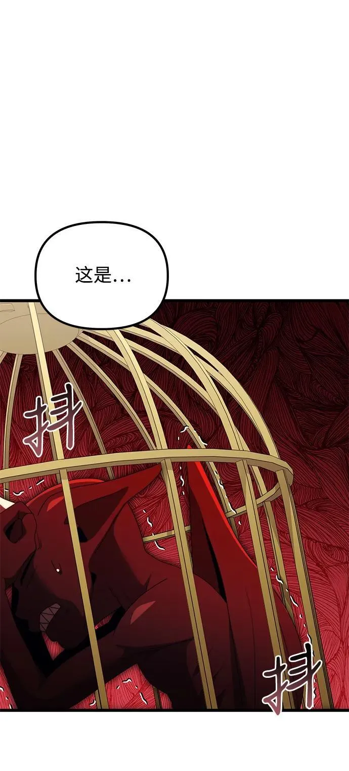 第53话 第70页