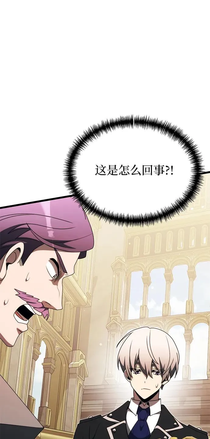 第53话 第71页