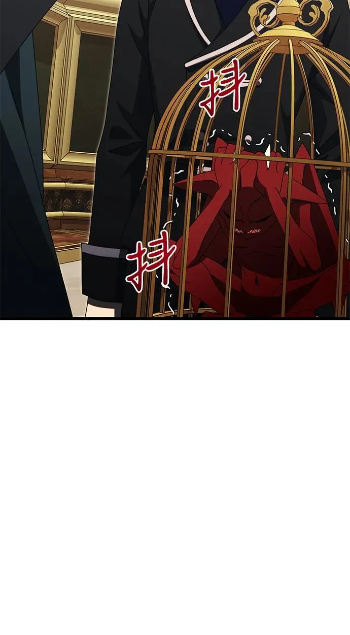 第53话 第72页