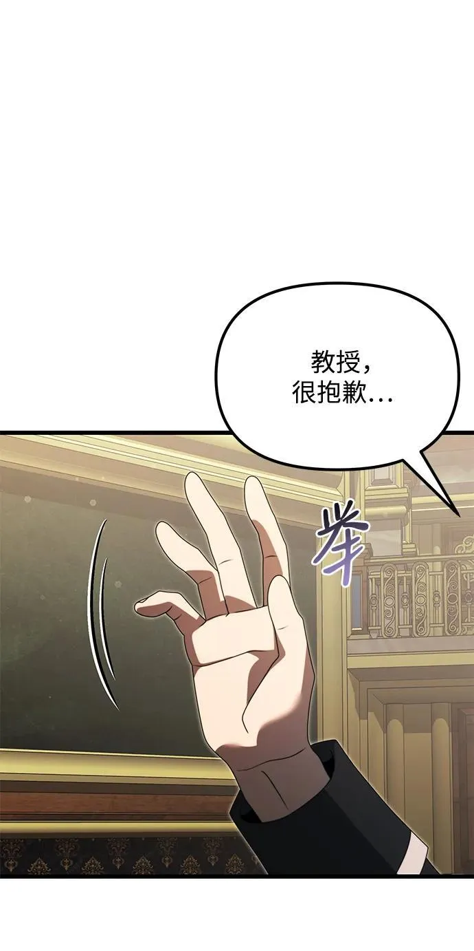第53话 第76页