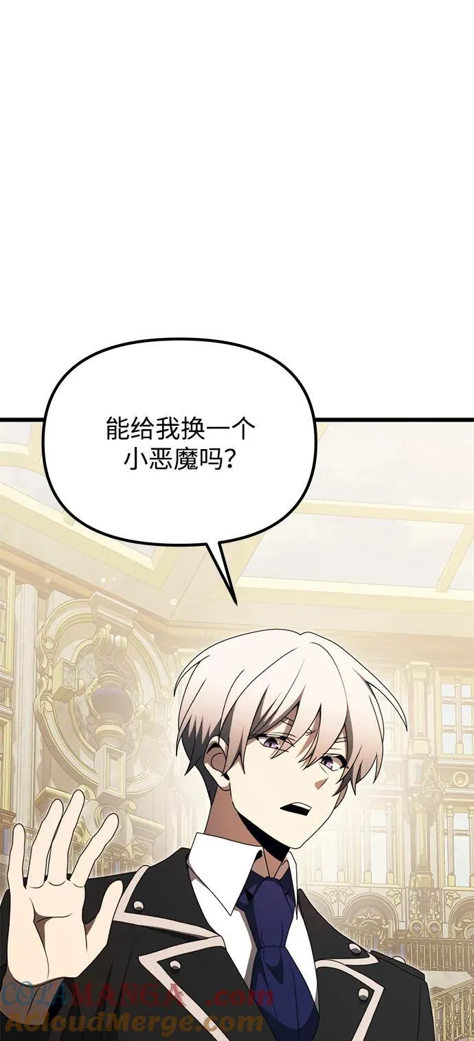 第53话 第77页