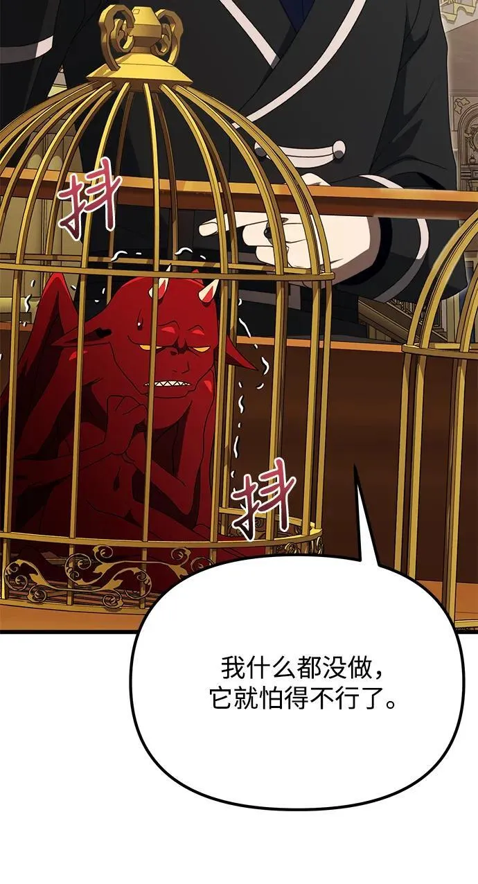 第53话 第78页