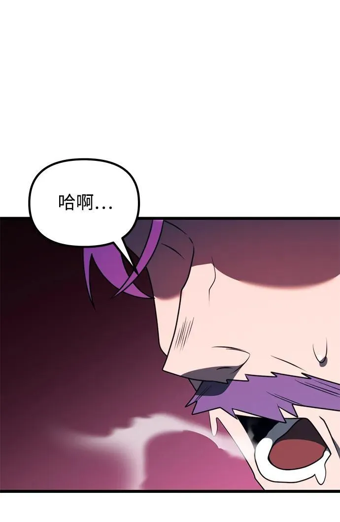 第53话 第79页
