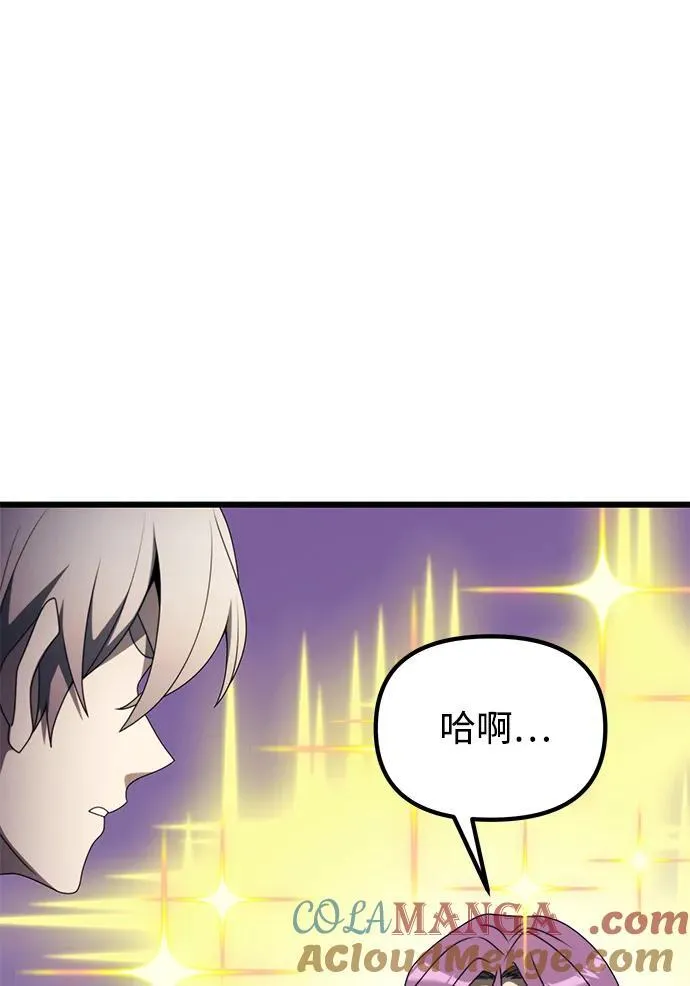 第53话 第81页