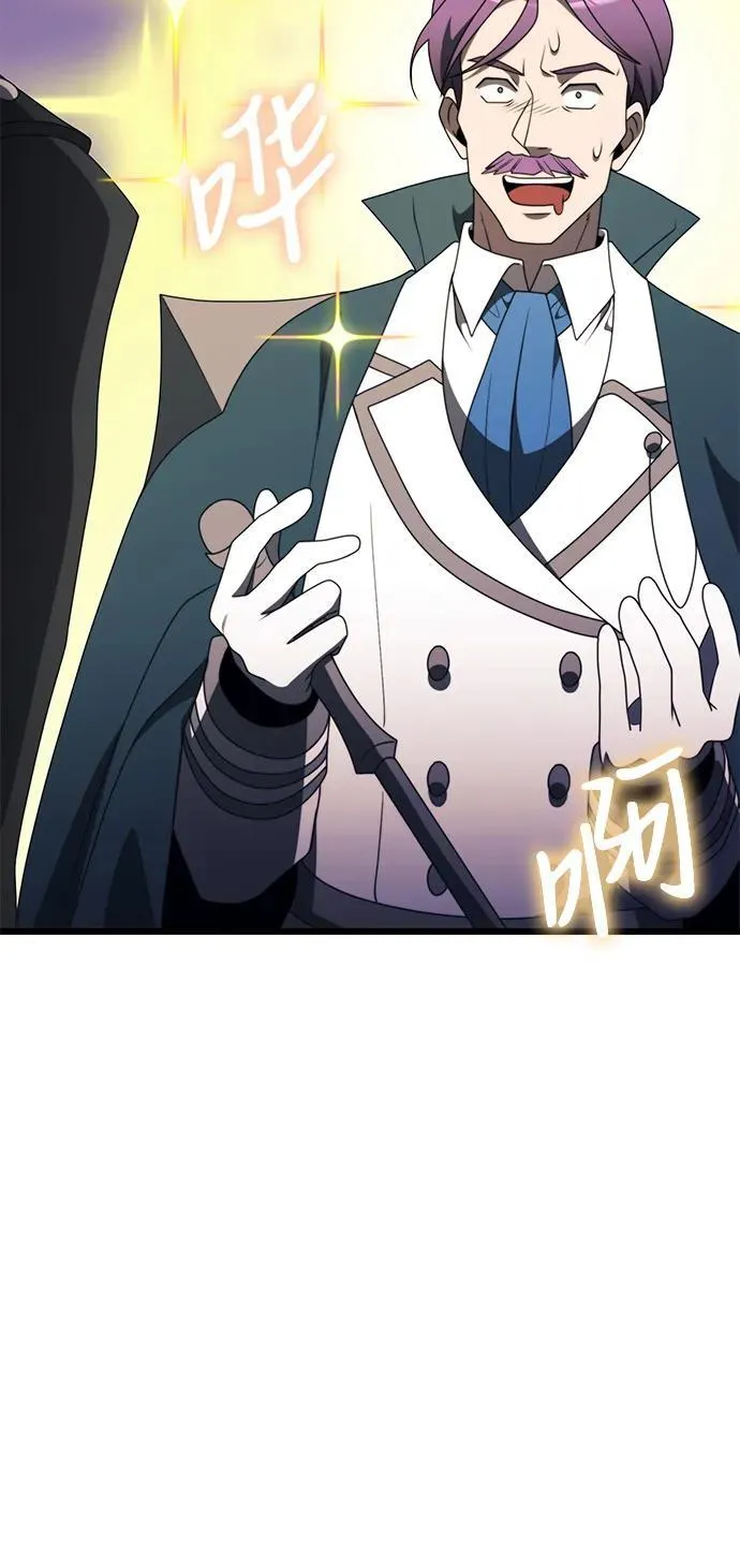 第53话 第82页