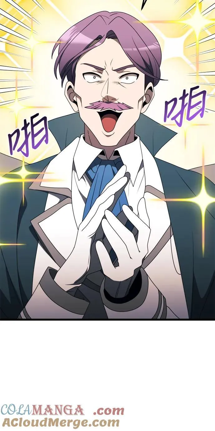 第53话 第85页