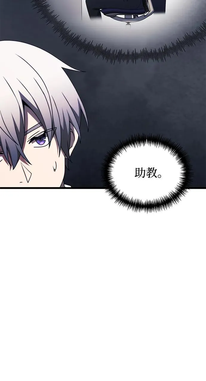 第53话 第91页